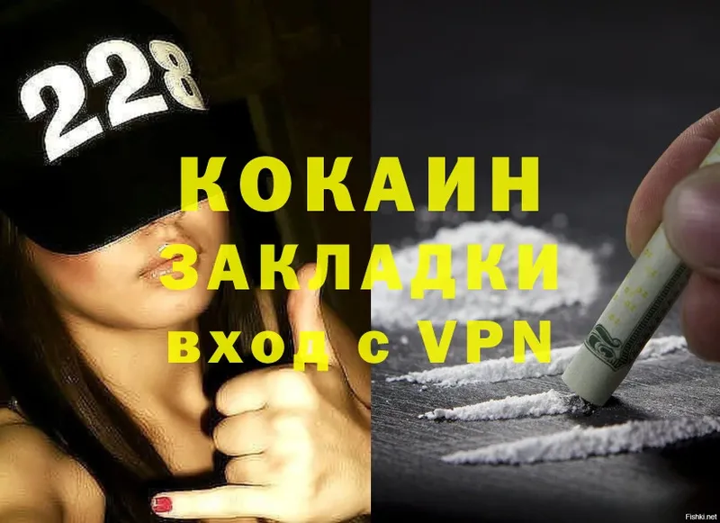 COCAIN FishScale  MEGA зеркало  Кизляр  купить  