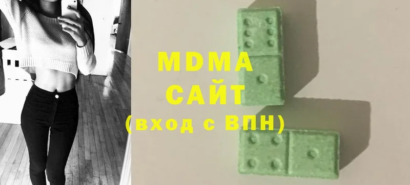 MDMA crystal  наркота  Кизляр 