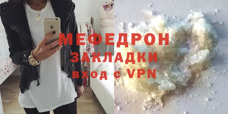 сколько стоит  Кизляр  Мефедрон mephedrone 